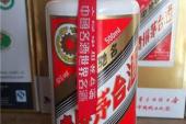 用“茅台酒”造句