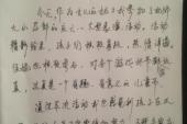 用“感言”造句