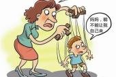 用“强加”造句