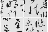 用“临到”造句