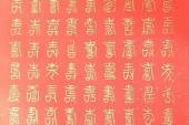 用“百寿图”造句
