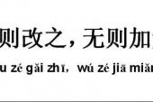 用“改正缺点”造句