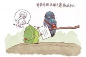 用“惟愿”造句