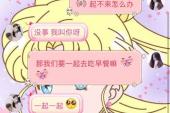 用“吱呀”造句