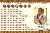 用“不治”造句