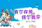 用“有子存焉”造句